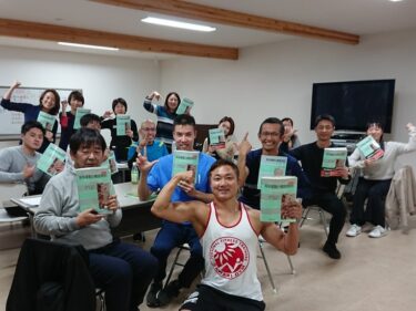 2019/12/21&22　基礎から学ぶ機能解剖学（東京）集合写真