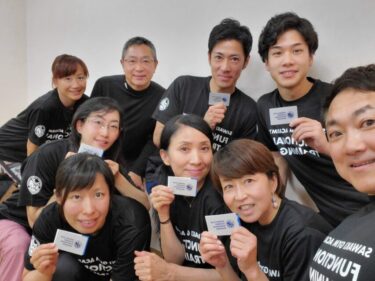 ファンクショナルトレーニング ベーシックコース第27期（大阪）集合写真